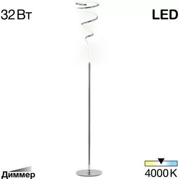 Торшер светодиодный в виде спирали Citilux Джемини CL229911