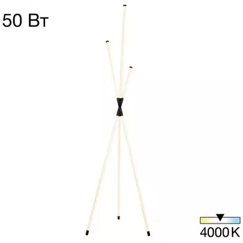 Торшер на треноге светодиодный Citilux Lucia CL217961