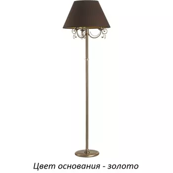 Торшер Kutek Coco COC-LS-3(Z/A). с подвесками