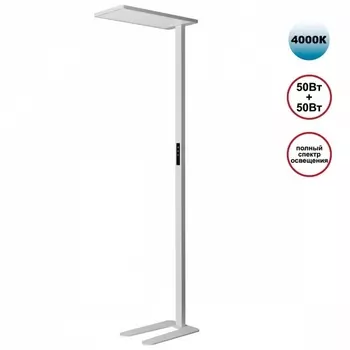 Торшер светодиодный диммир. полного спектра Novotech Studi 359545 LED белый IP20 LED 50W+50W 4000K 6500Лм