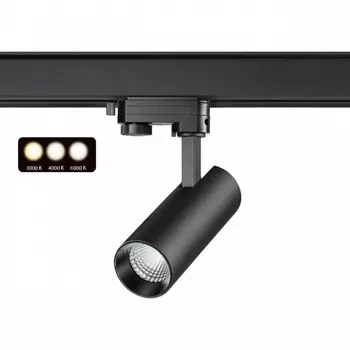 Трехфазный трековый светильник 220V светодиодный с регулировкой цветовой температуры Novotech PORT 358739