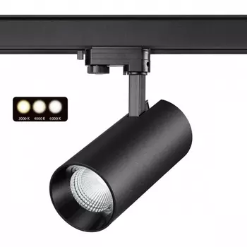 Трехфазный трековый светильник 220V светодиодный с регулировкой цветовой температуры Novotech PORT 358747