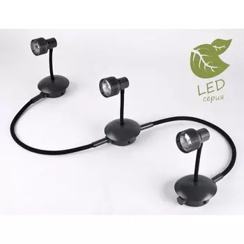 Трековая система в сборе Shore Lussole Loft Bay GRLSP-9821-03