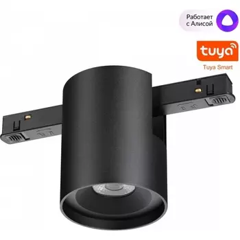 Трековый низковольтный светильник Novotech SHINO FLUM 359517 черный диммир. со сменой цв.температуры, Tuya Smart Life IP20 LED 10W 48V 3000-6000K WIFI (Умный дом, Алиса)