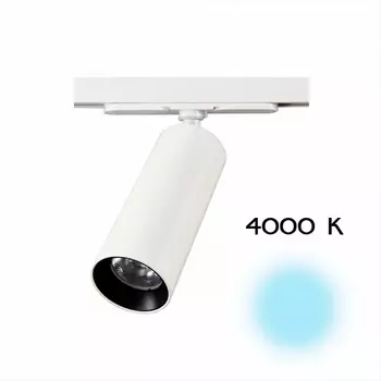 Трековый светильник 220V светодиодный Citilux Тубус CL01T120N