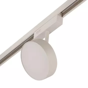 Трековый светильник 48V светодиодный магнитный AM Group MAGNET OPAL MAGNET AM519 18W 4000K WH
