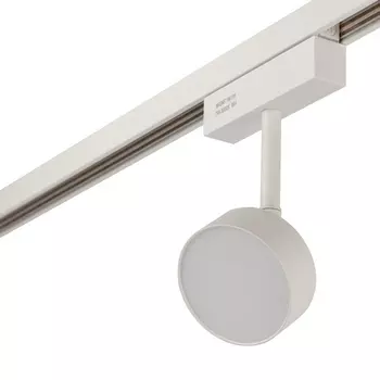 Трековый светильник 48V светодиодный магнитный AM Group MAGNET OPAL MAGNET AM518 7W 4000K WH