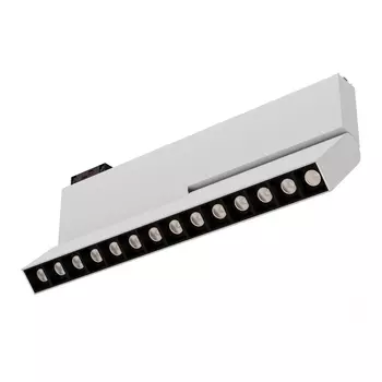 Трековый светильник 6063 0624908