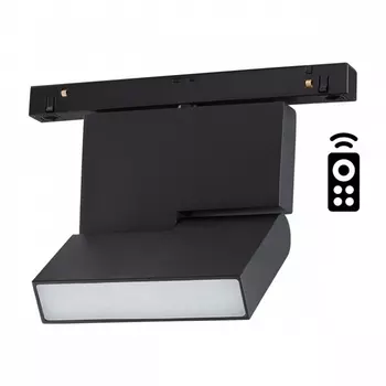 Трековый светильник низковольтный 48V диммируемый светодиодный с пультом и регулировкой цветовой температуры Novotech Flum 358626