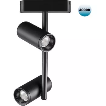 Трековый светильник для низков. шинопровода Novotech Smal 359106 SHINO IP20 LED 4000K 2*8W 48V 1360Лм