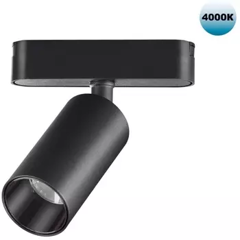 Трековый светильник для низковольтного шинопровода Novotech Smal 359088 SHINO IP20 LED 4000K 12W 48V 1080Лм