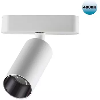 Трековый светильник для низковольтного шинопровода Novotech Smal 359089 SHINO IP20 LED 4000K 12W 48V 1080Лм