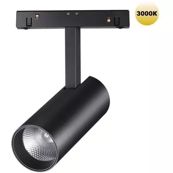 Трековый светильник для низковольтного шинопровода Novotech Flum 359203 SHINO IP20 LED 3000К 12W 48V 960Лм