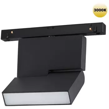 Трековый светильник для низковольтного шинопровода Novotech Flum 359205 SHINO IP20 LED 3000К 10W 48V 800Лм