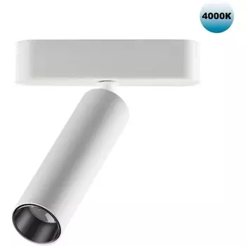 Трековый светильник для низковольтного шинопровода Novotech Smal 359085 SHINO IP20 LED 4000K 7W 48V 630Лм