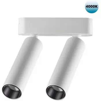 Трековый светильник для низковольтного шинопровода Novotech Smal 359087 SHINO IP20 LED 4000K 2*7W 48V 1260Лм