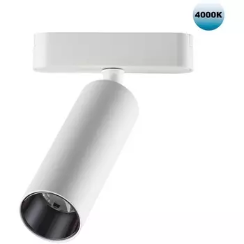Трековый светильник для низковольтного шинопровода Novotech Smal 359091 SHINO IP20 LED 4000K 15W 48V 1275Лм