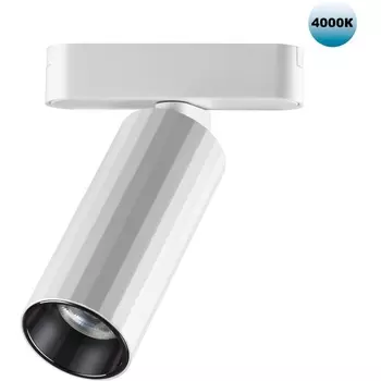 Трековый светильник для низковольтного шинопровода Novotech Smal 359093 SHINO IP20 LED 4000K 12W 48V 1020Лм