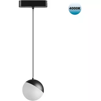 Трековый светильник для низковольтного шинопровода Novotech Smal 359094 SHINO IP20 LED 4000K 10W 48V 800Лм