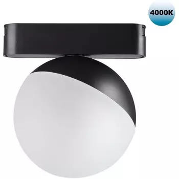 Трековый светильник для низковольтного шинопровода Novotech Smal 359096 SHINO IP20 LED 4000K 10W 48V 800Лм