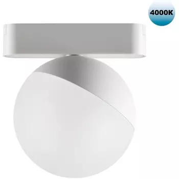 Трековый светильник для низковольтного шинопровода Novotech Smal 359097 SHINO IP20 LED 4000K 10W 48V 800Лм