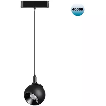 Трековый светильник для низковольтного шинопровода Novotech Smal 359098 SHINO IP20 LED 4000K 12W 48V 960Лм
