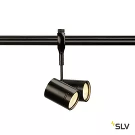 Трековый светильник рейлинговый 220V EASYTEC II BIMA 2 184440 (SLV)