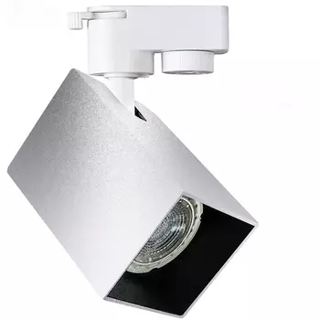 Трековый светильник Hiper Elati H241-2