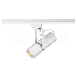 Трековый светильник трехфазный 220V Euro 153401 (SLV)