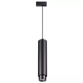 Трековый светильник Kit 358077 (Novotech)