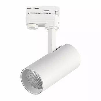 Трековый светильник LED трехфазный 220V ST Luce ST661 ST661.536.20