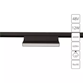 Трековый светильник светодиодный магнитный 48V Arte Lamp Linea A4669PL-1BK