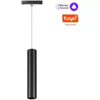 Трековый светильник низковольтный диммируемый Novotech Flum 359500 SHINO черный LED 12W 48V 3000-6500K