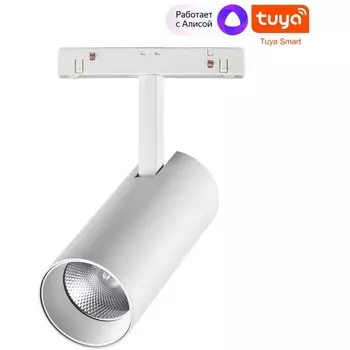 Трековый светильник низковольтный диммируемый Novotech Flum 359497 SHINO белый LED 20W 48V 3000-6500K (Умный дом, Алиса)