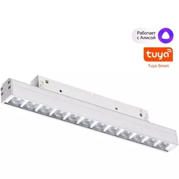 Трековый светильник низковольтный светодиодный Novotech Flum 359487 белый LED 12W 48V 3000-6500K (Умный дом, Алиса)