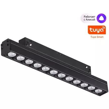 Трековый светильник низковольтный светодиодный Novotech Flum 359488 черный LED 12W 48V 3000-6500K (Умный дом, Алиса)