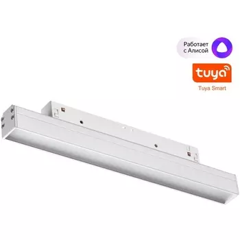 Трековый светильник низковольтный светодиодный Novotech Flum 359479 белый LED 12W 48V 3000-6500K (Умный дом, Алиса)