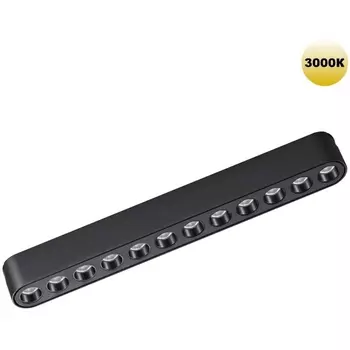 Трековый светильник Novotech Smal 359242 SHINO черный для низковольтного шинопровода IP20 LED 12W 48V 1140Лм 3000К