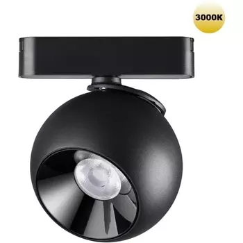 Трековый светильник Novotech Smal 359266 SHINO черный для низковольтного шинопровода IP20 LED 12W 48V 960Лм 3000К