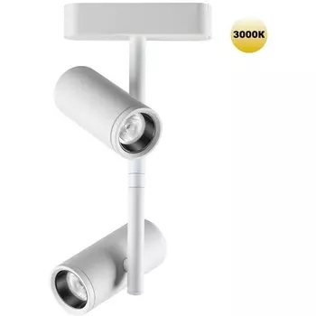 Трековый светильник Novotech Smal 359273 SHINO белый для низковольтного шинопровода IP20 LED 16W 48V 1360Лм 3000К
