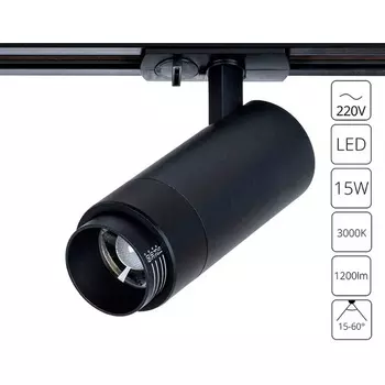 Трековый светильник светодиодный однофазный 220V Arte Lamp Merak A3530PL-1BK