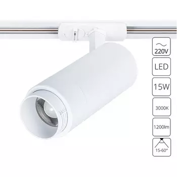 Трековый светильник однофазный 220V Arte Lamp Merak A3530PL-1WH
