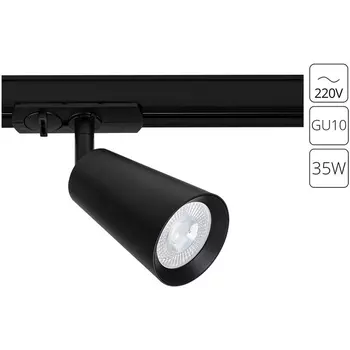 Трековый светильник однофазный 220V Arte Lamp Cintura A2354PL-1BK