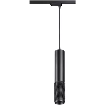 Светильник трековый однофазный трехжильный, провод 1м IP20 50W 220V MAIS NT21 085 черный Novotech PORT 370769