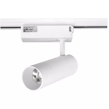 Трековый светильник однофазный 220V светодиодный SWG TL28-WH-10-NW