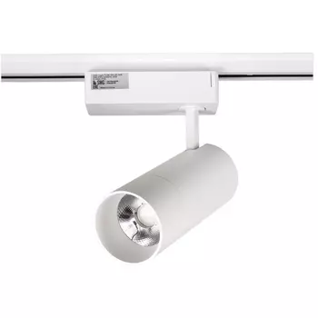 Трековый светильник однофазный 220V светодиодный SWG TL28-WH-20-NW