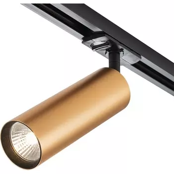 Трековый светильник однофазный 220V Escada 20001 20001TRA/02 BR 1x50Вт GU10, металл, латунь матовая