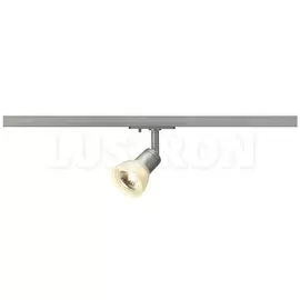Трековый светильник однофазный 220V Phase-track 143454 (SLV)