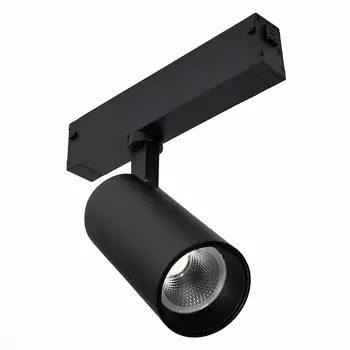 Трековый светильник магнитный LED 220V ST Luce ST660 ST660.496.10