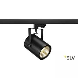 Трековый светильник трехфазный 220V светодиодный диммируемый 3Ph EURO SPOT 153810 (SLV)